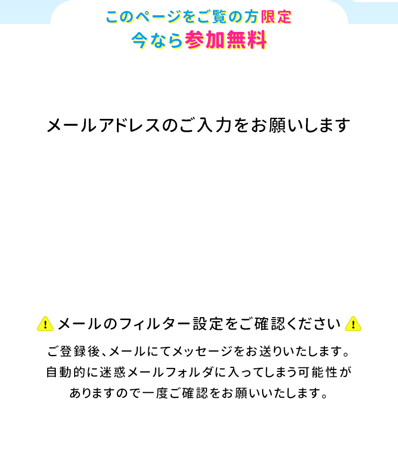 ボタンエリア